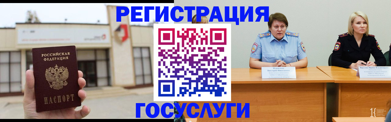 пропишу в квартире в Тайге