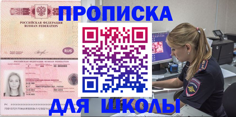 пропишу в квартире в Тайге