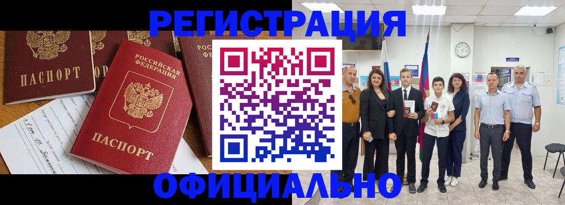 пропишу в квартире в Тайге